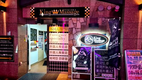Fukuoka Sexual Massage
